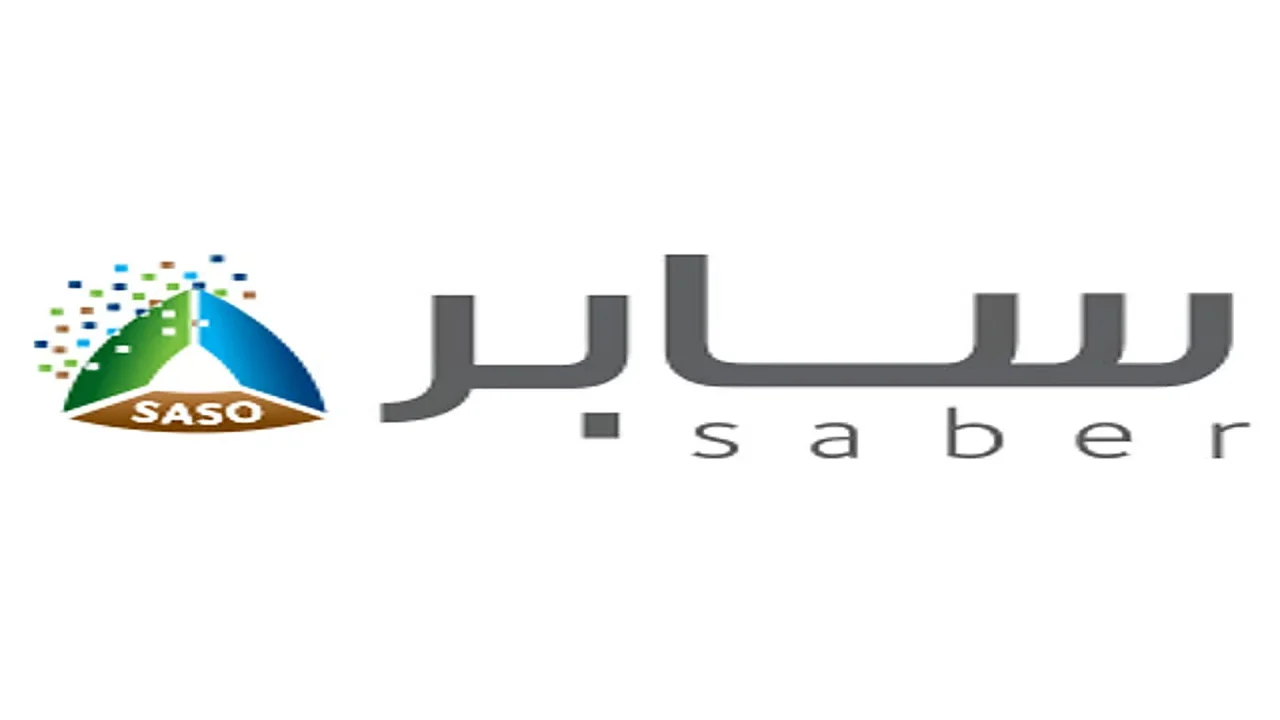 شهادة الإرسالية عبر سابر إلزامية الآن.. تغيير جذري للمستوردين قبل البيان الجمركي